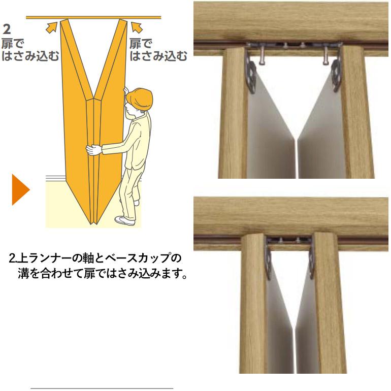 ノダ カナエル クローゼット 固定枠・四方枠　ピボット・フルオープン兼用 通し引手(取手レス)【E-12型】枠外幅2751・H20｜ouchioukoku｜07