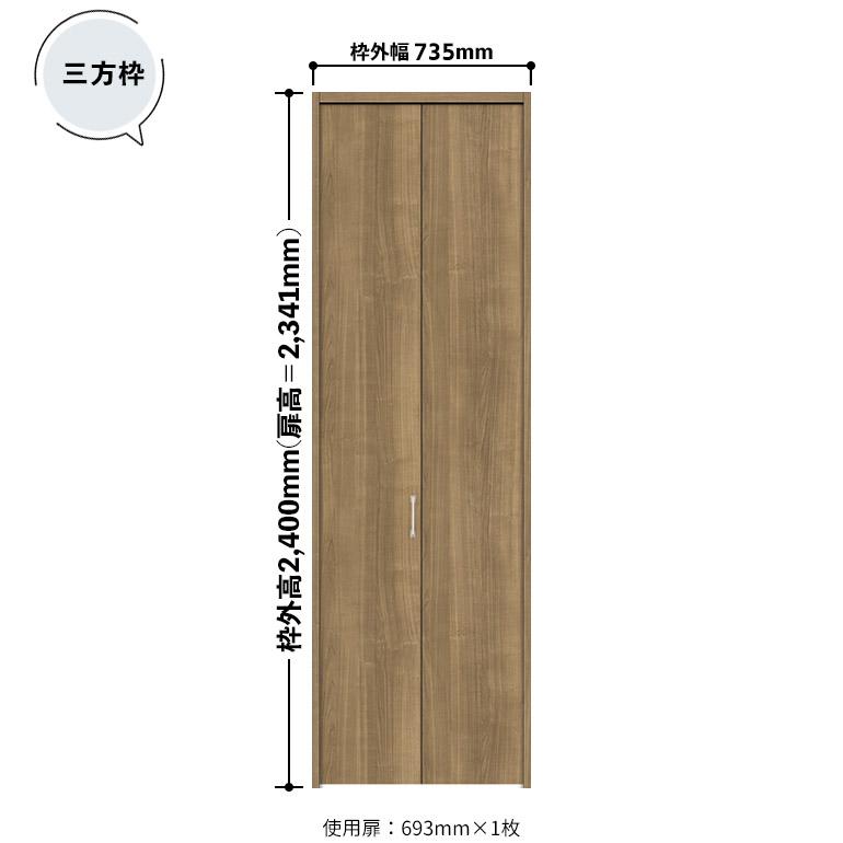 NODA（ノダ） カナエル クローゼット 固定枠・三方枠 ピボット・フル