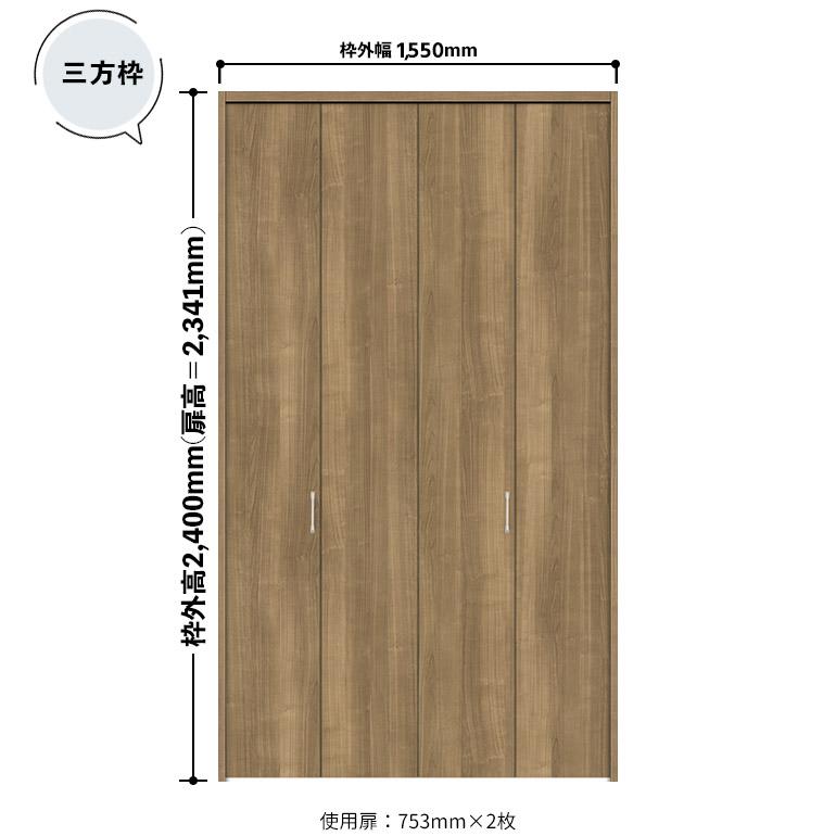 NODA（ノダ） カナエル クローゼット 固定枠・三方枠 ピボット・フル