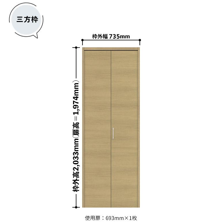 ノダ カナエル クローゼット 固定枠・三方枠　土間施工タイプ(下レール無し) 取手付【E-12型】枠外幅735・H20_1