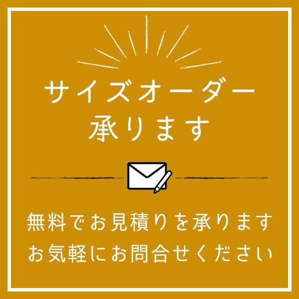 ノダ カナエル クローゼット 固定枠・三方枠　土間施工タイプ(下レール無し) 取手付【D-11型】枠外幅944・H20