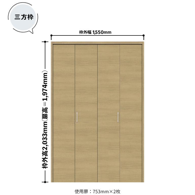 ノダ カナエル クローゼット 固定枠・三方枠 土間施工タイプ(下レール無し) 取手付【E-12型】枠外幅1550・H20 :CAD