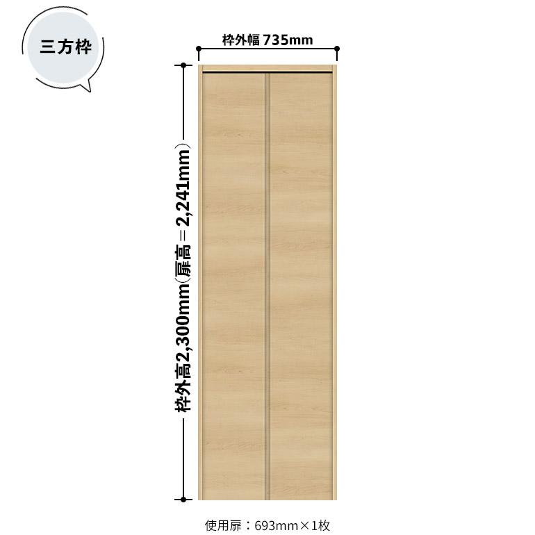 NODA ノダ カナエル クローゼット 固定枠・三方枠 土間施工 NODA ノダ カナエル クローゼット 固定枠・三方枠 土間施工