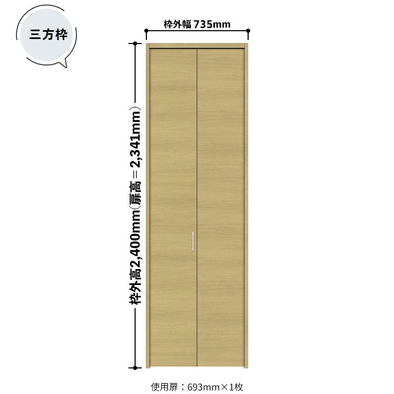 ノダ カナエル クローゼット 固定枠・三方枠　土間施工タイプ(下レール無し) 取手付【E-12型】枠外幅735・H23/H24_2