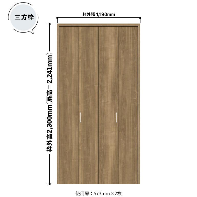 NODA（ノダ） カナエル クローゼット 固定枠・三方枠 土間施工タイプ