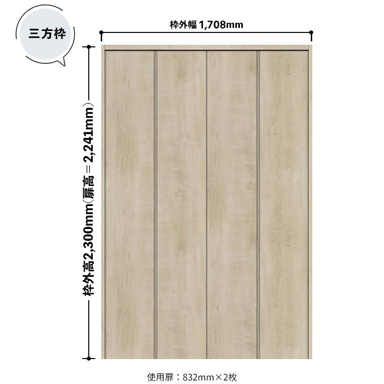 NODA（ノダ） カナエル クローゼット 固定枠・三方枠 土間施工タイプ