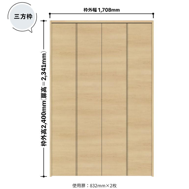 NODA（ノダ） カナエル クローゼット 固定枠・三方枠 土間施工タイプ