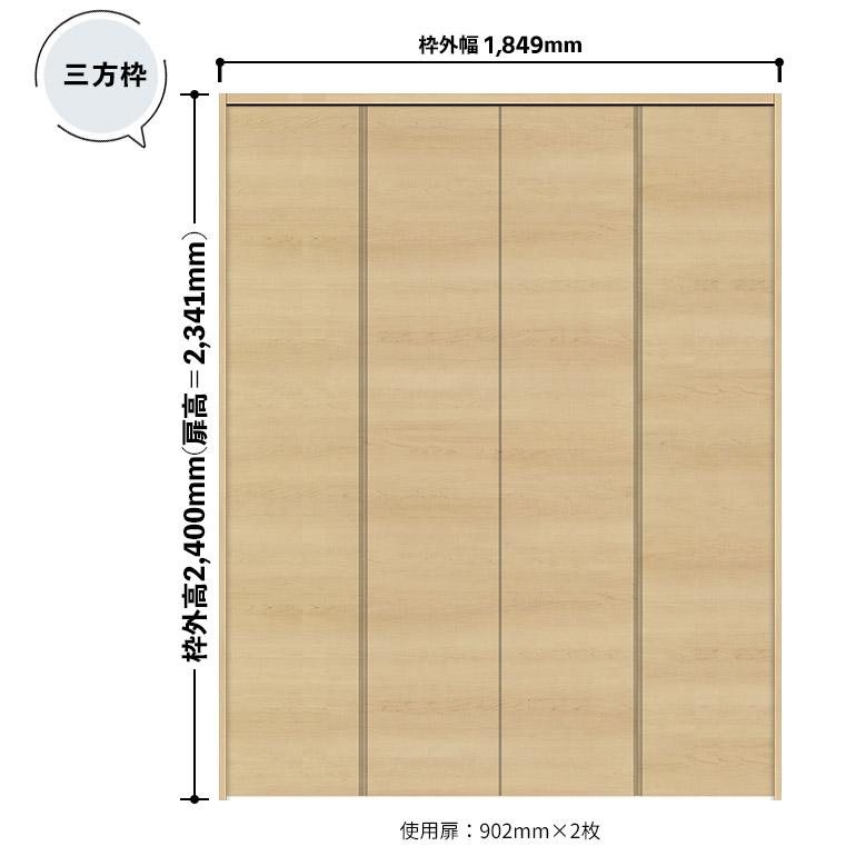 NODA（ノダ） カナエル クローゼット 固定枠・三方枠 土間施工タイプ
