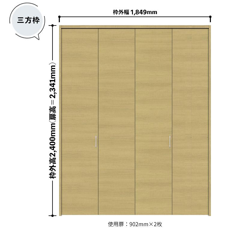 クローゼット建具　ノダ 楽天市場】ノダ カナエル クローゼット スライディングタイプ 固定枠