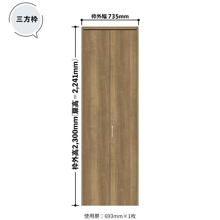 NODA ノダ カナエル クローゼット 固定枠・三方枠(下レール無し NODA ノダ カナエル クローゼット 固定枠・三方枠(下レール無し