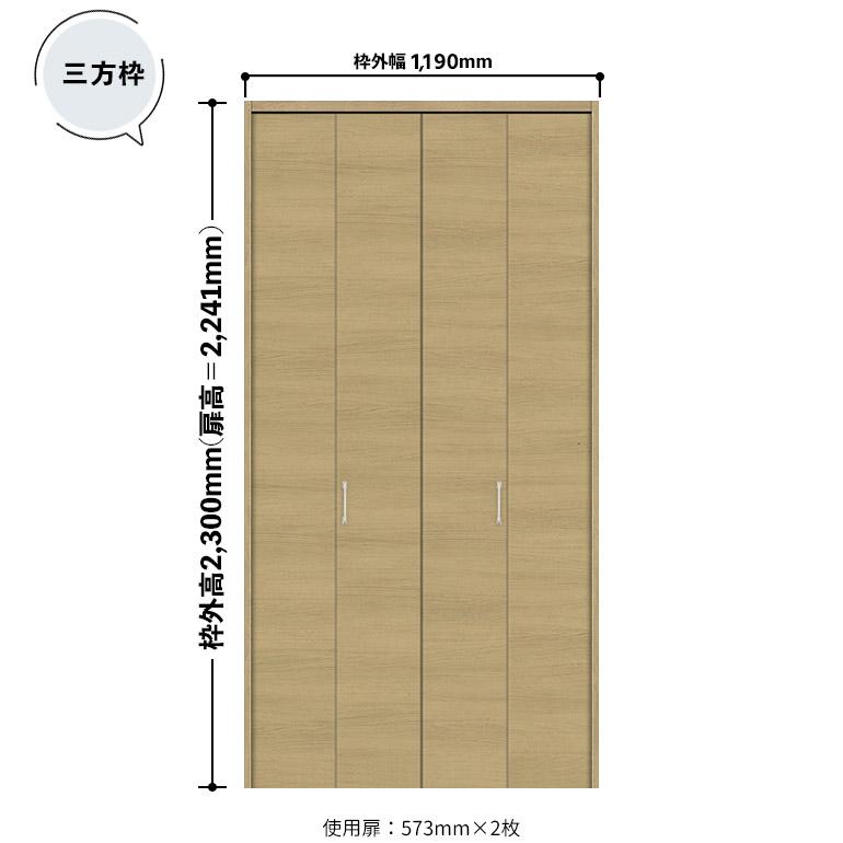 NODA（ノダ） カナエル クローゼット 固定枠・三方枠(下レール無し