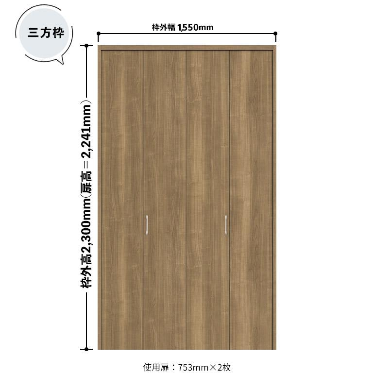 NODA（ノダ） カナエル クローゼット 固定枠・三方枠(下レール無し