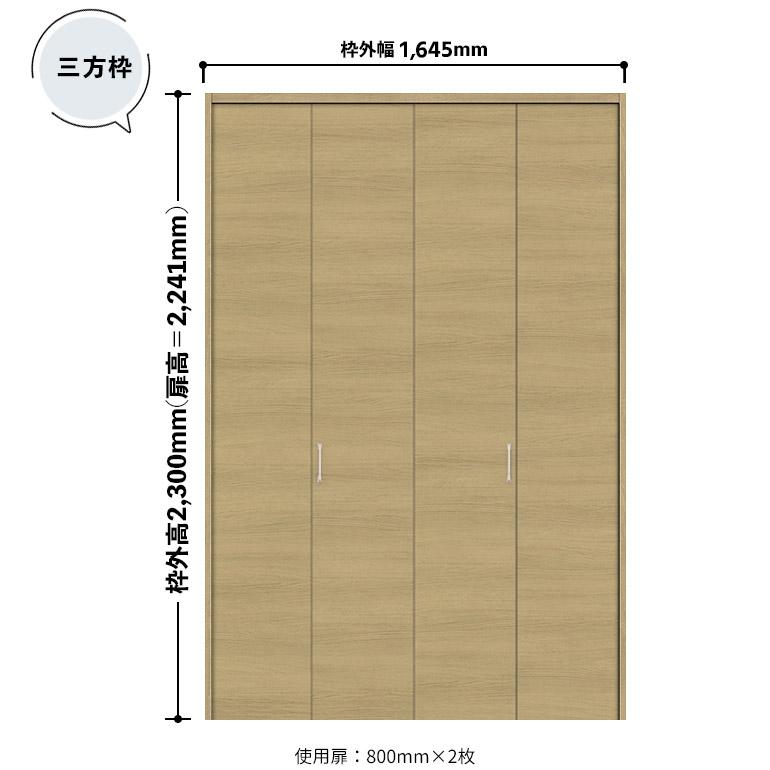 NODA ノダ カナエル クローゼット 固定枠・三方枠(下レール無し NODA ノダ カナエル クローゼット 固定枠・三方枠(下レール無し