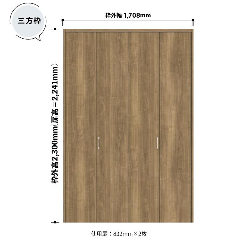 NODA（ノダ） カナエル クローゼット 固定枠・三方枠(下レール無し