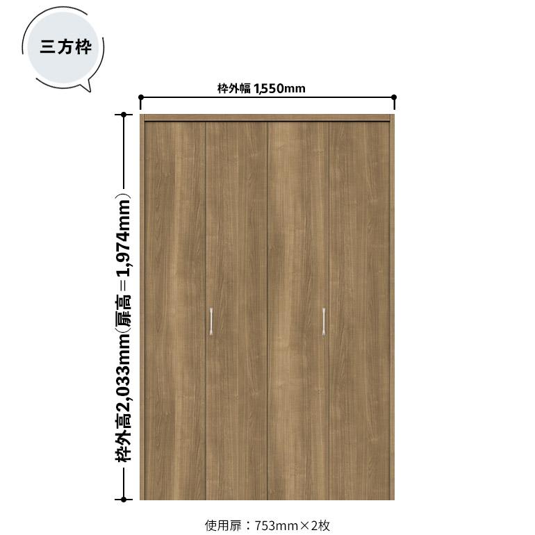 NODA（ノダ） カナエル クローゼット 固定枠・三方枠(直付けレール仕様