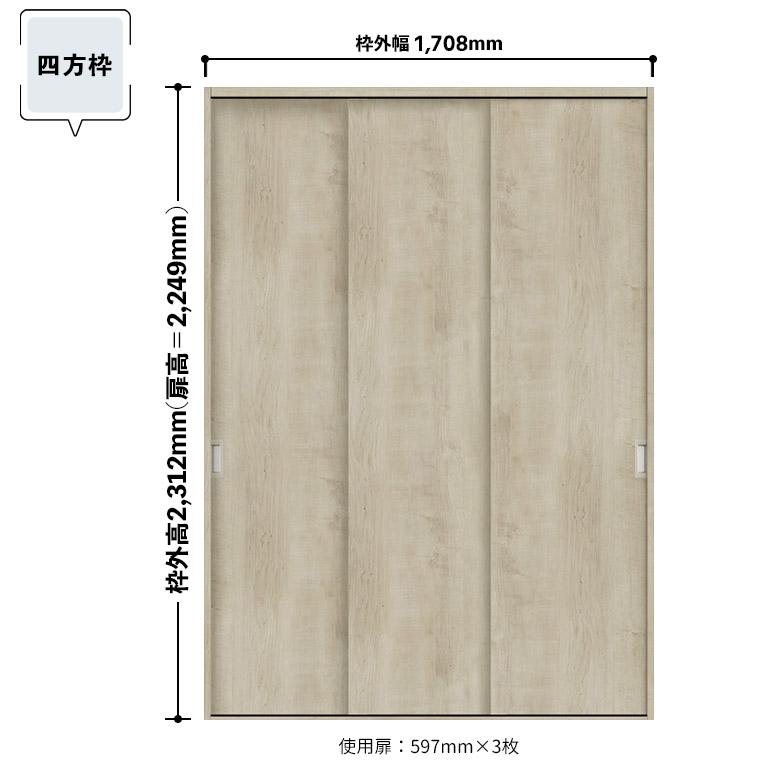 NODA（ノダ） カナエル クローゼット スライディングタイプ 固定枠