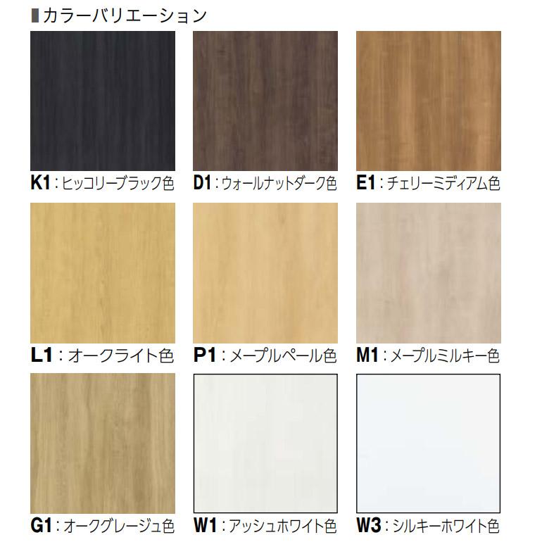NODA（ノダ） カナエル クローゼット スライディングタイプ 固定枠