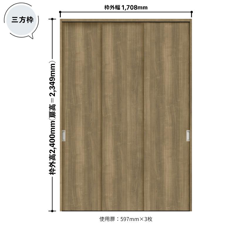 NODA ノダ カナエル クローゼット スライディングタイプ 固定枠 NODA ノダ カナエル クローゼット スライディングタイプ 固定枠