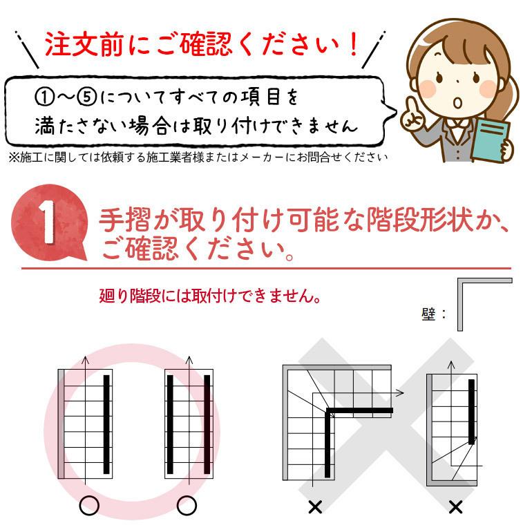 Daiken 大建工業 ハピア 手摺 階段部材 オプション 階段用パネル 2段用 3段用 オープンアルミタイプ プレカット製品 Ch425 お家王国 通販 Yahoo ショッピング