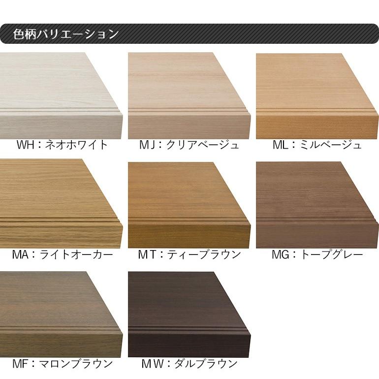 Daiken 大建工業 ハピア階段 ベーシック柄箱型 箱踏板 3枚 ４枚入 Cr805 K Cr805 お家王国 通販 Yahoo ショッピング