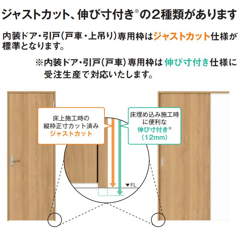 Noda 片開きドアセット B 63型 固定枠 ケーシング 見切 枠 D1a 1114b63 お家王国 通販 Yahoo ショッピング