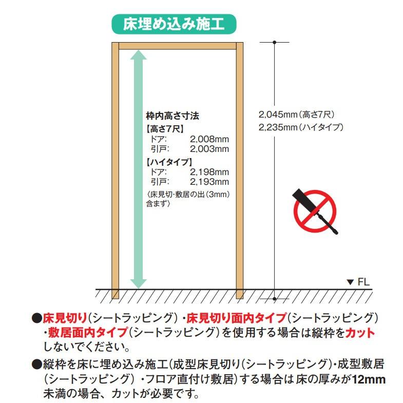 好評継続中 今だけ限定価格 Noda トイレドアセット D 46型 固定枠 ケーシング 見切 枠 D1a 1114d46 お家王国 通販 Yahoo ショッピング 値引きする Www Mysmileteethwhitening Com