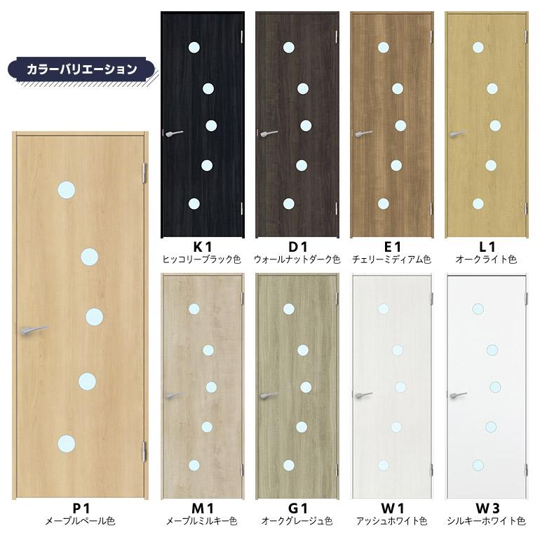 NODA 【NODA カナエル】旗丁番ドアセット 7尺高【D-17型】片開き