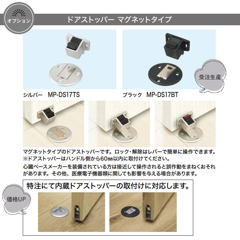 【NODA カナエル】旗丁番ドアセット 7尺高【D-18型】片開きドア ノダ ※ビノイエ後継品｜ouchioukoku｜09