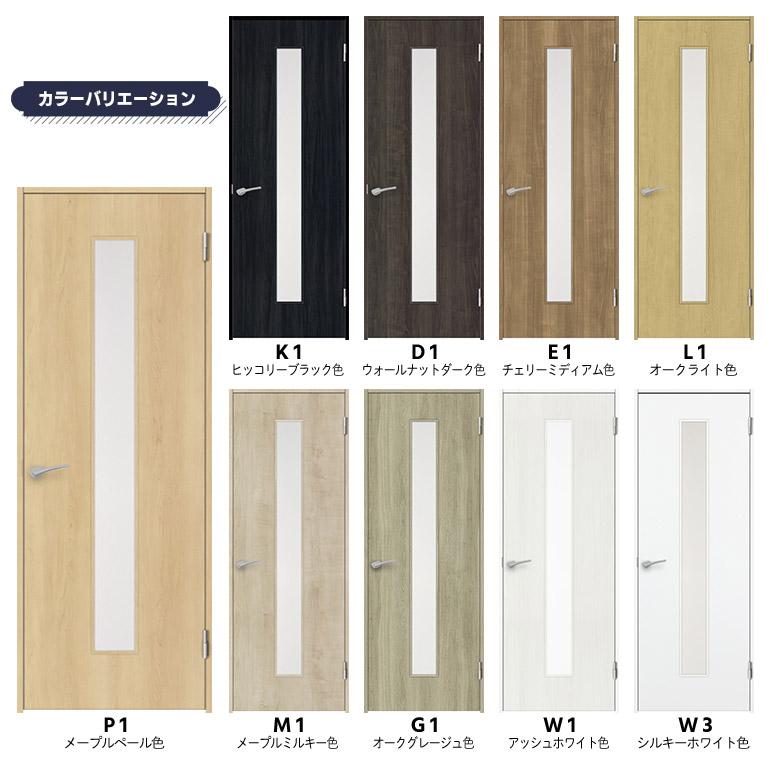 NODA（ノダ） 【NODA カナエル】旗丁番ドアセット 7尺高【D-26型】片