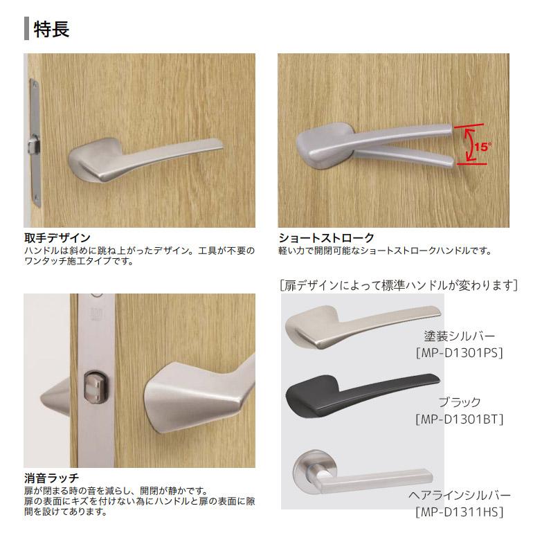【中古】 ノダの意味・機能 内装ドア・内装引戸 | 製品情報 | 株式会社ノダ
