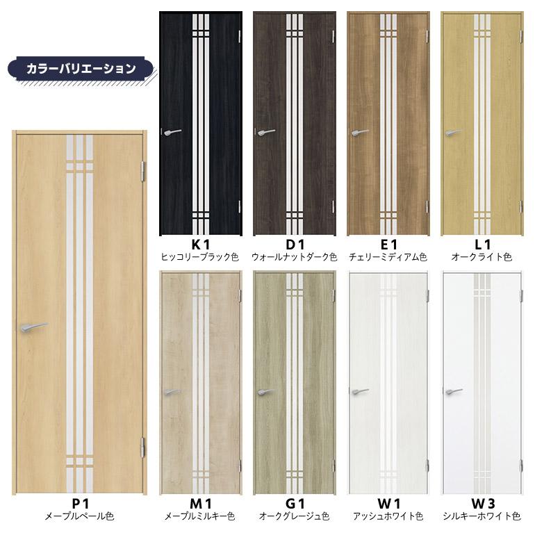 ノエビア NODA（ノダ） 【NODA カナエル】旗丁番ドアセット 7尺高【D-33型】片