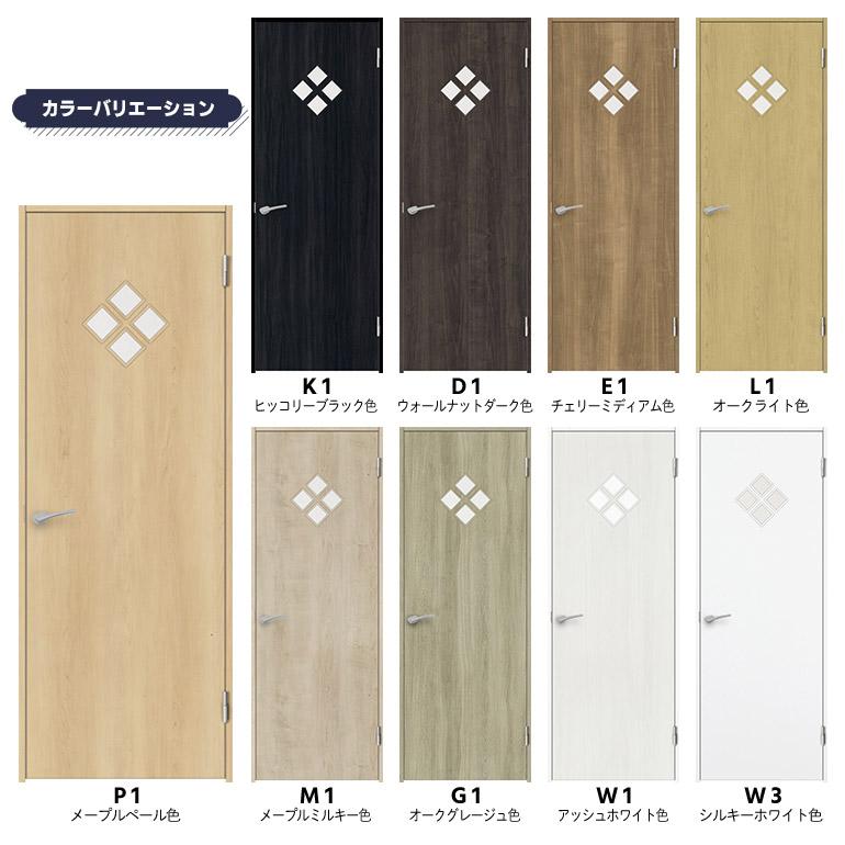 NODA 【NODA カナエル】旗丁番ドアセット 7尺高【D-49型】片開き NODA 【NODA カナエル】旗丁番ドアセット 7尺高【D-49型】片開き
