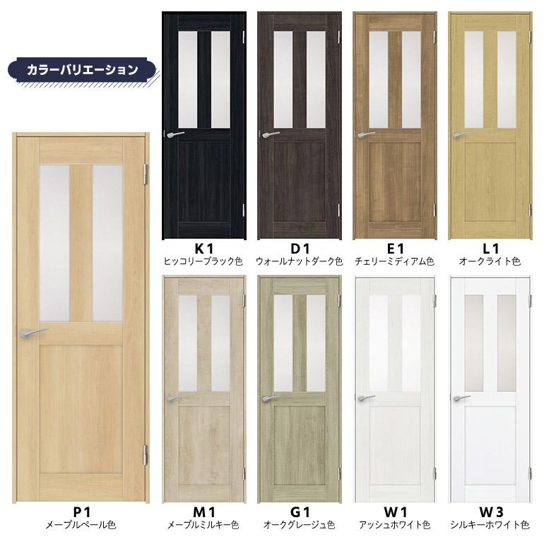 NODA（ノダ） 【NODA カナエル】旗丁番ドアセット 7尺高【D-64型】片