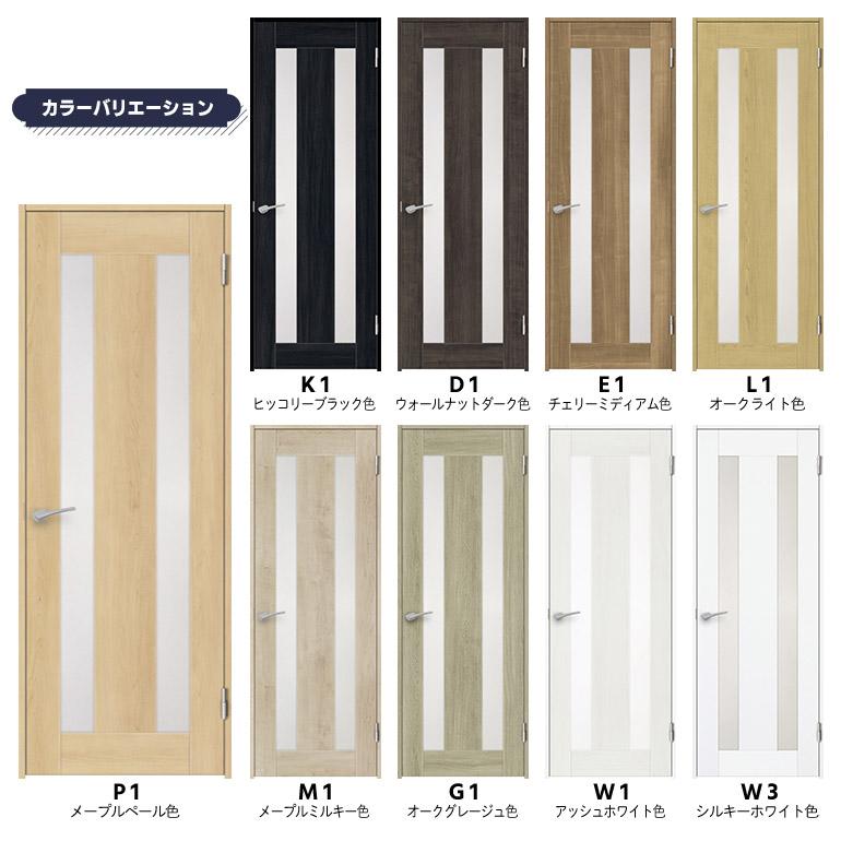 NODA（ノダ） 【NODA カナエル】旗丁番ドアセット 7尺高【D-65型】片