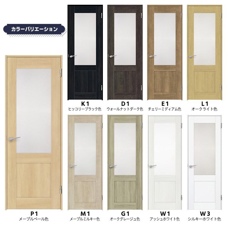 NODA 【NODA カナエル】旗丁番ドアセット 7尺高【D-66型】片開きドア