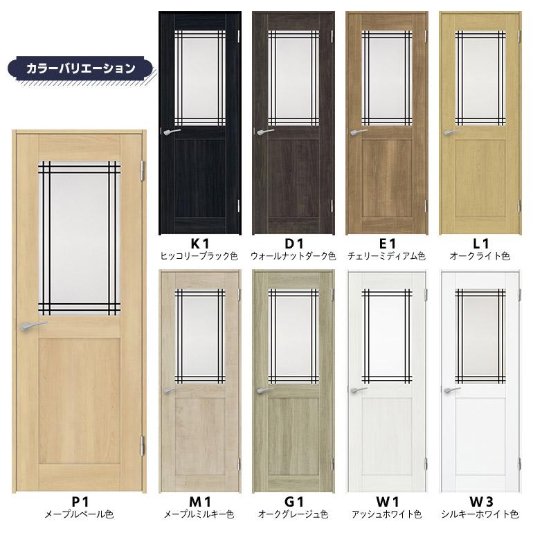 NODA 【NODA カナエル】旗丁番ドアセット 7尺高【D-70型】片開き