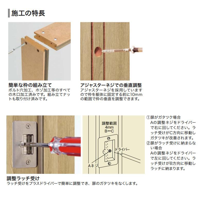 旗丁番ドアセット 7尺高表示錠付き片開きドア ノダ ※ビノイエ後継品 - 6