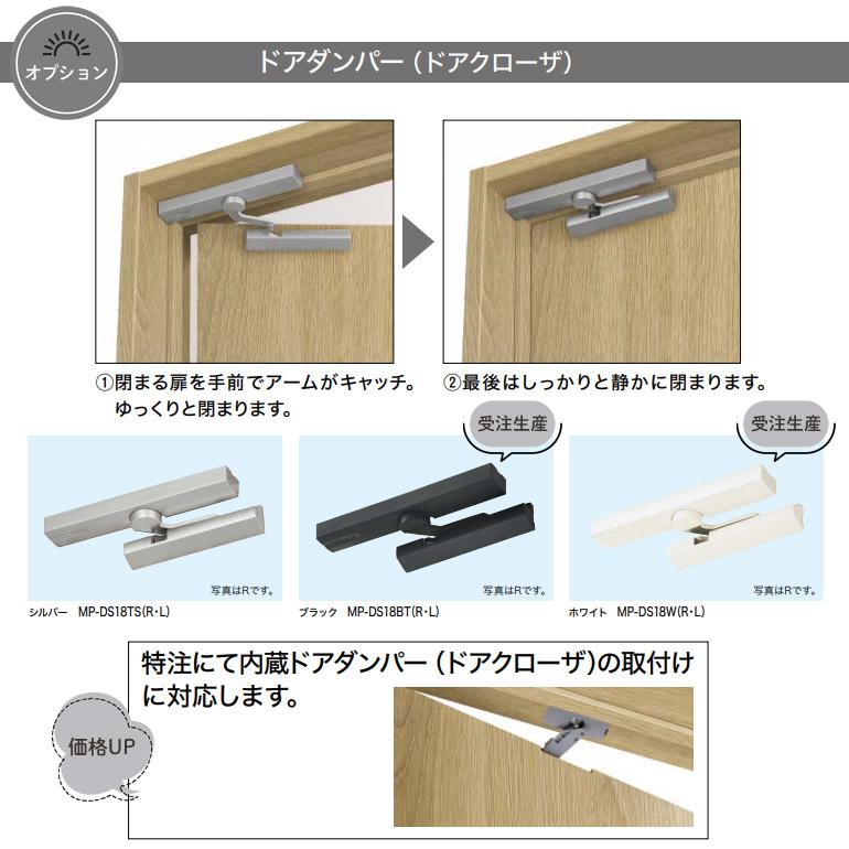 旗丁番ドアセット 7尺高表示錠付き片開きドア ノダ ※ビノイエ後継品 - 5