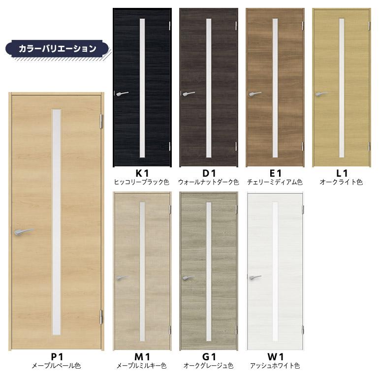 NODA（ノダ） 【NODA カナエル】旗丁番ドアセット 7尺高【E-23型】片