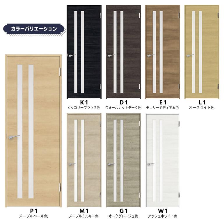 NODA 【NODA カナエル】旗丁番ドアセット 7尺高【E-25型】片開き