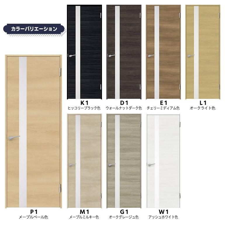 NODA 【NODA カナエル】旗丁番ドアセット 7尺高【E-41型】片開き