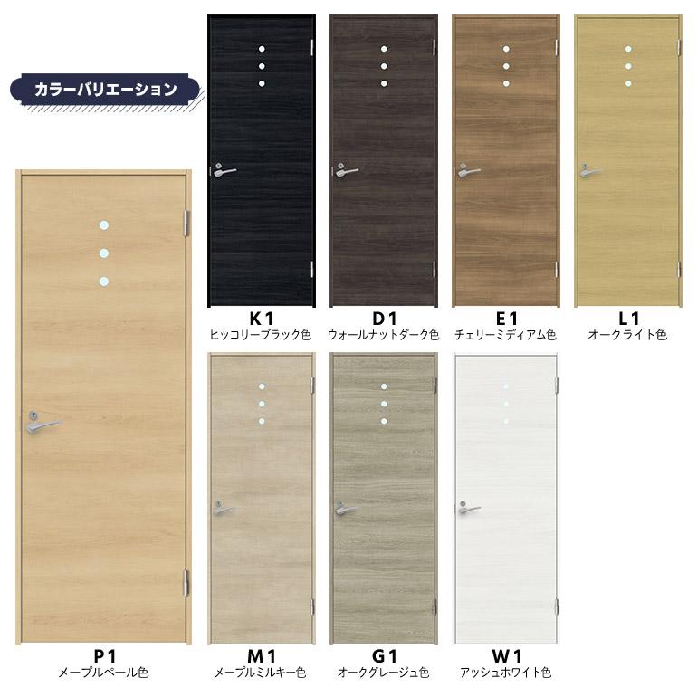 NODA（ノダ） 【NODA カナエル】旗丁番ドアセット 7尺高【E-48型】表示