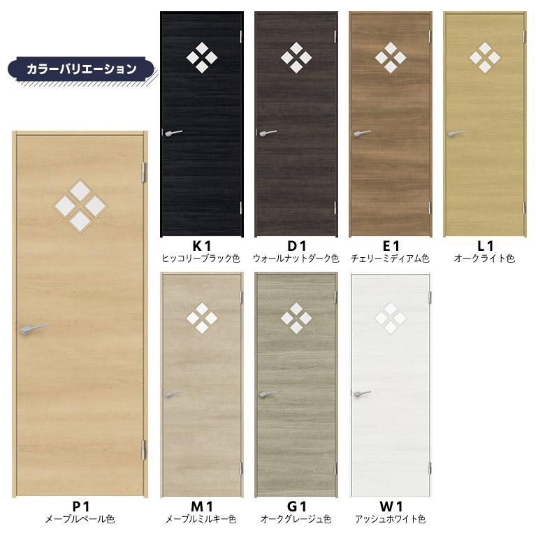 NODA 【NODA カナエル】旗丁番ドアセット 7尺高【E-50型】片開きドア