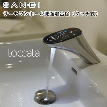 三栄水栓 Sanei Toccata 洗面用 混合栓 台付サーモスタット式 サーモワンホール洗面混合栓 タッチ式 Ek480 13 お家王国 通販 Yahoo ショッピング