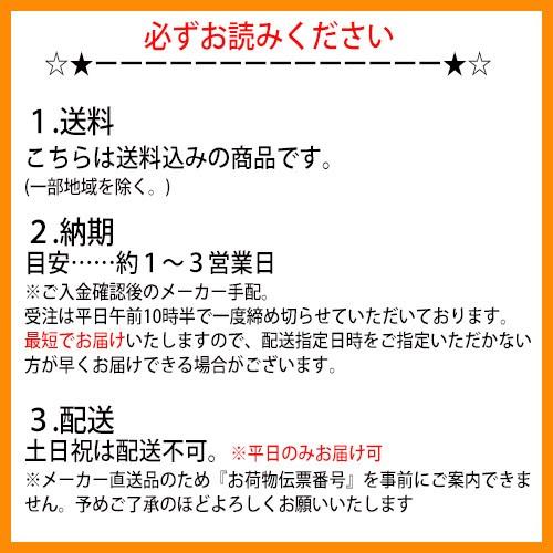 メーカー在庫限り】マツ六 エコ引き戸 標準タイプ・アウトセット錠付