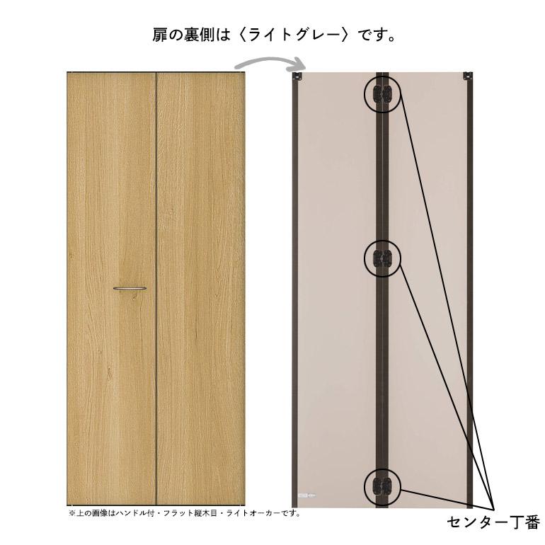 DAIKEN 大建工業 ハピア クローク収納 折戸ユニット【扉のみ DAIKEN 大建工業 ハピア クローク収納 折戸ユニット【扉のみ