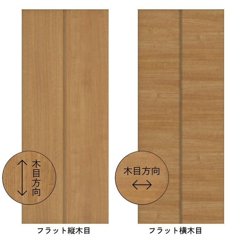 DAIKEN 大建工業 ハピア クローク収納 折戸ユニット【扉のみ DAIKEN 大建工業 ハピア クローク収納 折戸ユニット【扉のみ