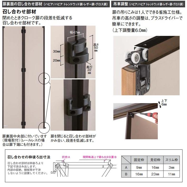 DAIKEN 大建工業 ハピア クローク収納 折戸ユニット ハンドル付 DAIKEN 大建工業 ハピア クローク収納 折戸ユニット ハンドル付