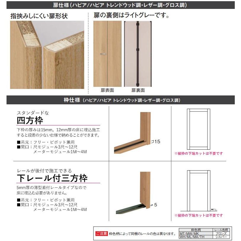 DAIKEN 大建工業 ハピア クローク収納 折戸ユニット ハンドル付 DAIKEN 大建工業 ハピア クローク収納 折戸ユニット ハンドル付