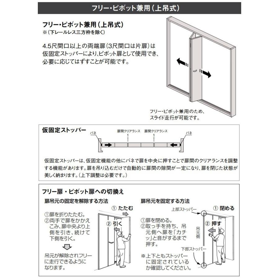 大建工業 ハピア トレンドウッド調 クローク収納 折戸ユニット ハンドル付 1644幅(6尺間口＜小＞)/1680幅(6尺間口) 固定枠｜ouchioukoku｜04